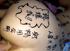 中国 精厕贱妻 母狗调教 身上写满淫荡词语 双洞齐插极度淫贱