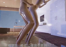 Strategy for female teachers