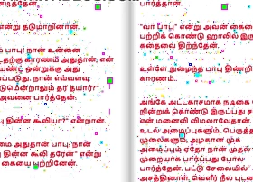 Tamil Kama Kathai - A Cuckold Husband's Story Accouterment 4 - Tamil sex story