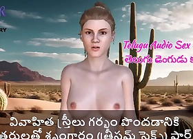 Telugu Audio Sex Story - Telugu Dengudu Kathalu - Married women sex all over others to get pregnant (Threesome sex) - Part 1