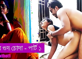 Fucking Mom's Bangla Pussy