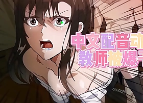 第一部国产配音h动画 so hentai