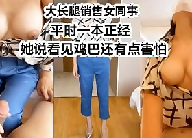 「国产」销售部门的骚逼一直不让操，这次终于同意去酒店了，她说看见鸡巴有点害怕
