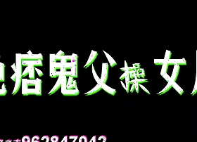 Experience the inviting ASMR whispers for a stepfather and stepdaughter's passionate encounter in Chinese.