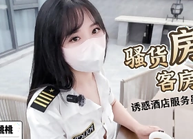 骚货房客客房服务~诱惑酒店服务员爆操嫩穴无套内射！完整版请关注我的fansly或推特进电报群哦！